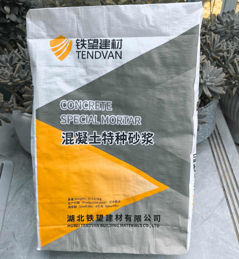 金湾引气剂